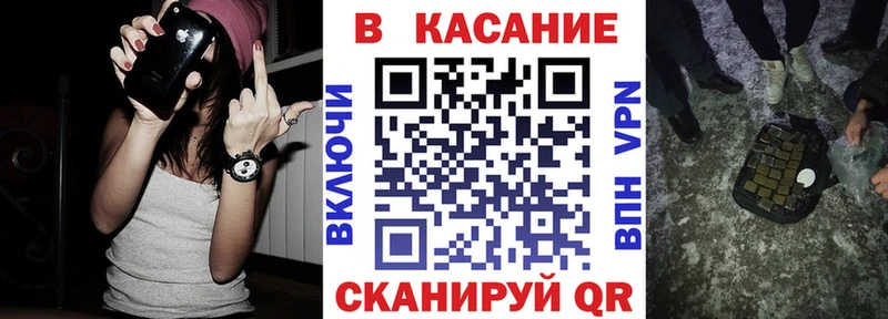 Хочу наркоту Павловск Вейп ТГК  COCAIN  МЕФ  Марихуана  Гашиш 