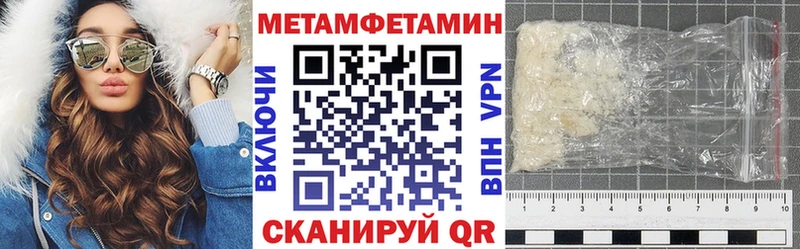 Amphetamine Розовый  Павловск 