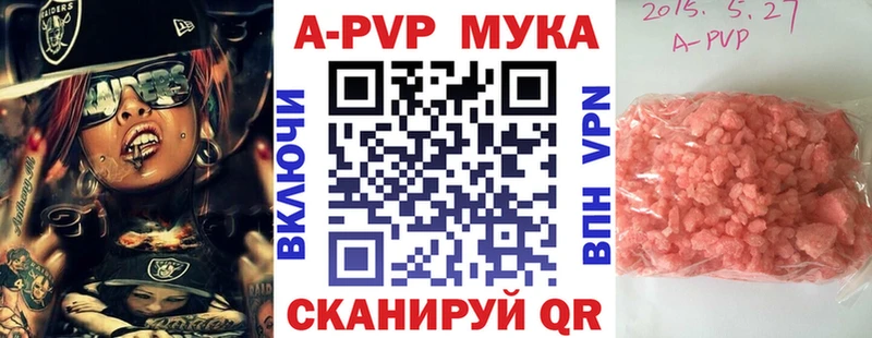 где найти наркотики  OMG как войти  А ПВП Соль  Павловск 