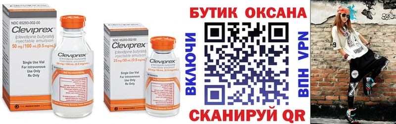 Бутират 1.4BDO  Павловск 