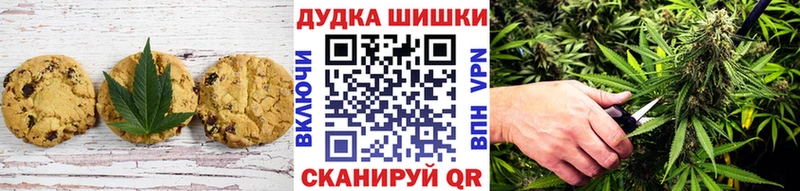 Cannafood марихуана  блэк спрут как зайти  Павловск  купить наркоту 
