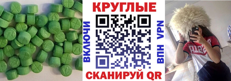 нарко площадка официальный сайт Павловск Ecstasy DUBAI