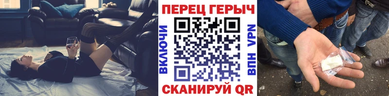 как найти закладки  Павловск  ГЕРОИН Heroin 