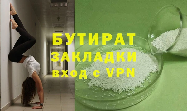 ГАЛЛЮЦИНОГЕННЫЕ ГРИБЫ Богородицк