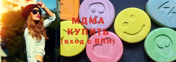 ГАЛЛЮЦИНОГЕННЫЕ ГРИБЫ Богородицк