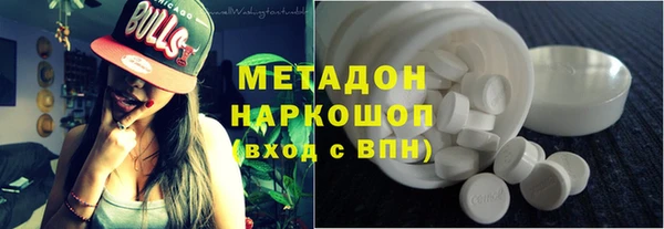 кокаин перу Богданович