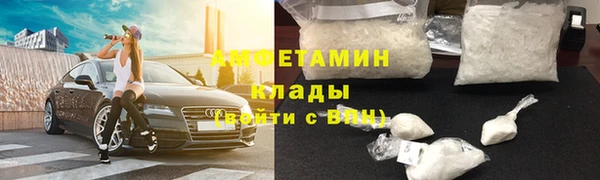 ГАЛЛЮЦИНОГЕННЫЕ ГРИБЫ Богородицк