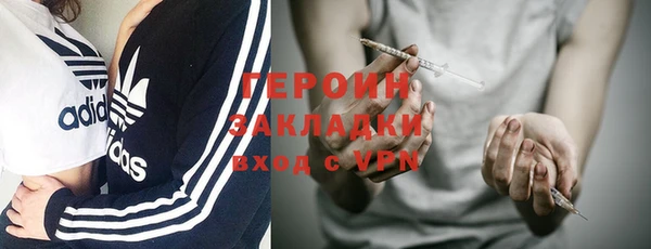 бутират Богородск