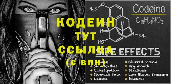 ГАЛЛЮЦИНОГЕННЫЕ ГРИБЫ Богородицк