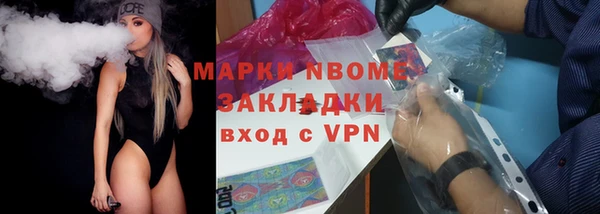 кокаин перу Богданович