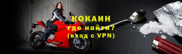 бутират Богородск