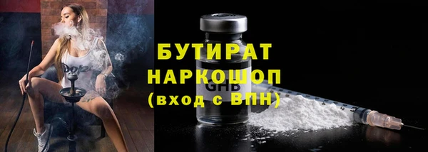 ГАЛЛЮЦИНОГЕННЫЕ ГРИБЫ Богородицк