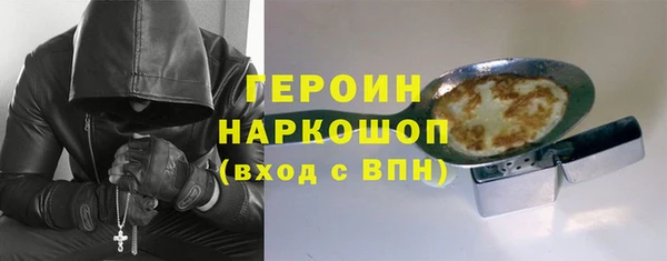 кокаин перу Богданович