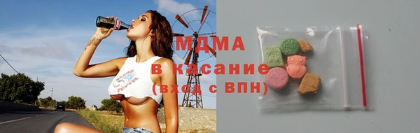 бутират Богородск