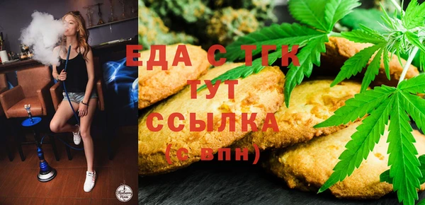 ГАЛЛЮЦИНОГЕННЫЕ ГРИБЫ Богородицк
