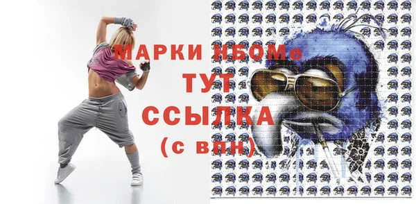 бутират Богородск