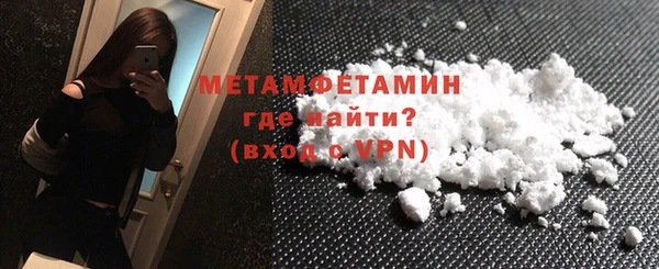 бутират Богородск