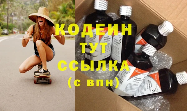 кокаин перу Богданович