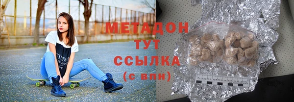 бутират Богородск
