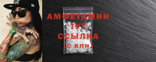 ГАЛЛЮЦИНОГЕННЫЕ ГРИБЫ Богородицк