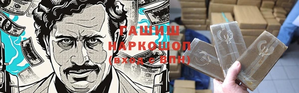 мдма Белоозёрский