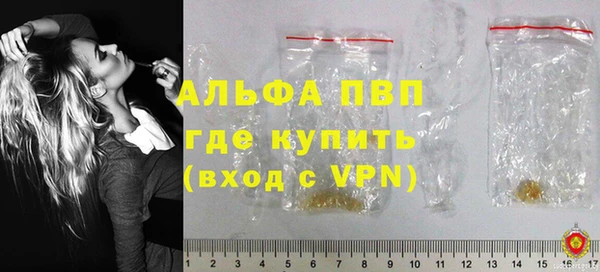 ГАЛЛЮЦИНОГЕННЫЕ ГРИБЫ Богородицк