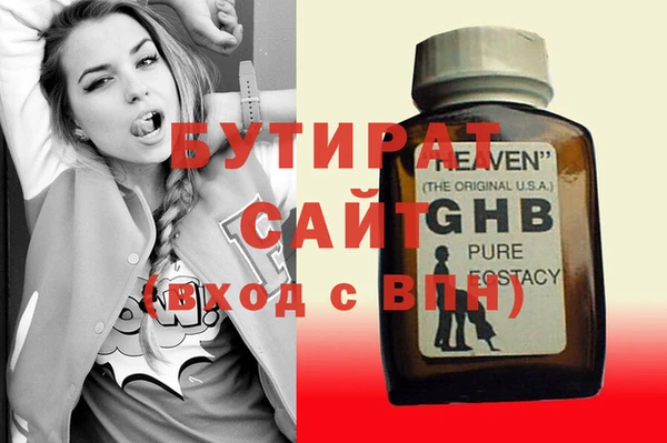 ГАЛЛЮЦИНОГЕННЫЕ ГРИБЫ Богородицк