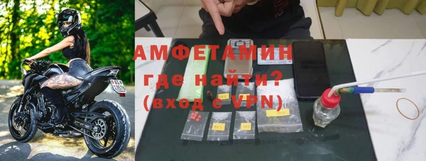 ГАЛЛЮЦИНОГЕННЫЕ ГРИБЫ Богородицк