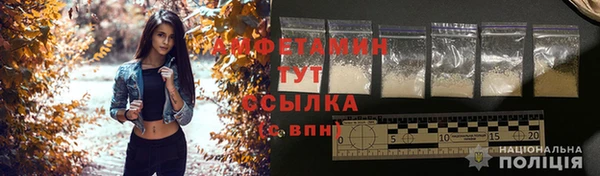 бутират Богородск