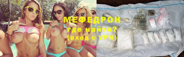бутират Богородск