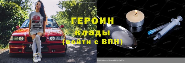 бутират Богородск