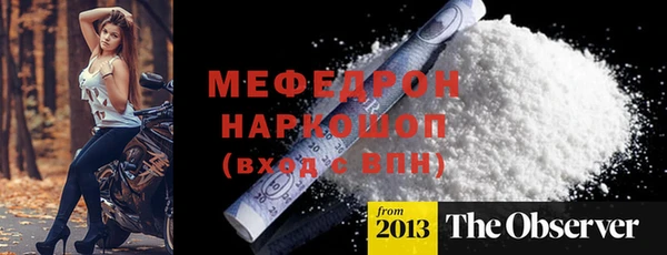 бутират Богородск