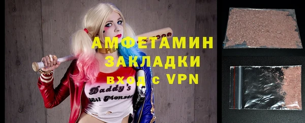 ГАЛЛЮЦИНОГЕННЫЕ ГРИБЫ Богородицк
