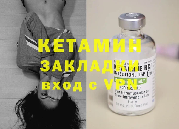 ГАЛЛЮЦИНОГЕННЫЕ ГРИБЫ Богородицк