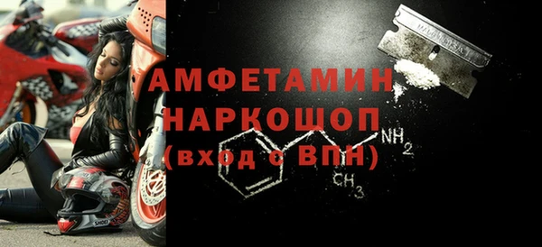 бутират Богородск