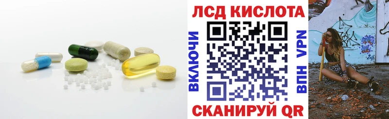 Лсд 25 экстази кислота  блэк спрут tor  Павловск  купить наркотики сайты 