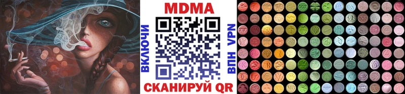 МДМА crystal  хочу   Павловск 