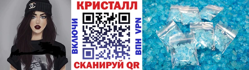 Метамфетамин кристалл  Павловск 