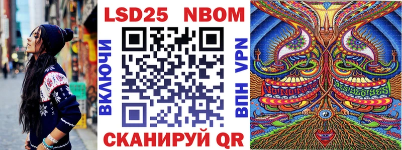 blacksprut как зайти  shop какой сайт  Марки 25I-NBOMe 1,5мг  Павловск 