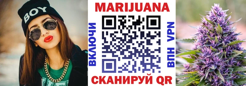 Марихуана семена  Павловск 